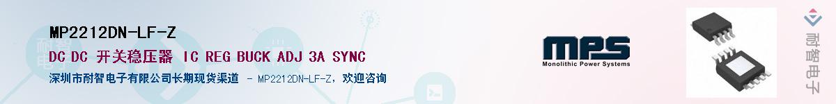 MP2212DN-LF-Z��Ӧ��-���ǵ���