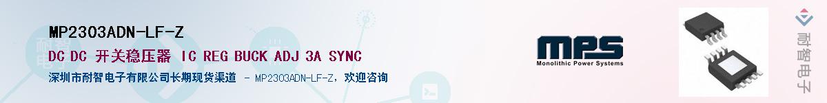 MP2303ADN-LF-ZӦ-ǵ