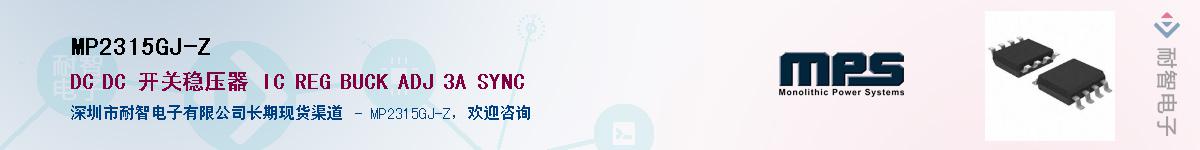 MP2315GJ-ZӦ-ǵ
