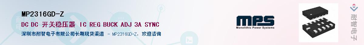 MP2316GD-ZӦ-ǵ