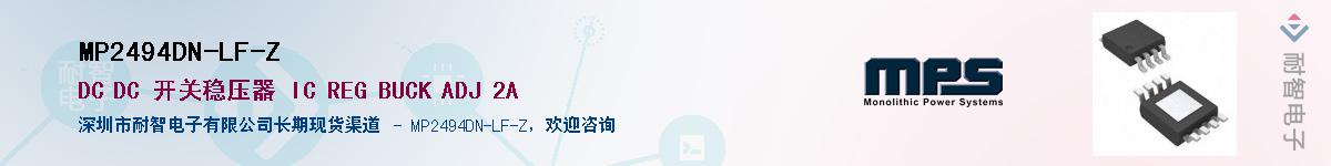 MP2494DN-LF-Z��Ӧ��-���ǵ���