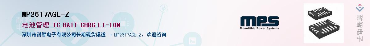 MP2617AGL-ZӦ-ǵ