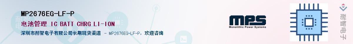 MP2676EG-LF-PӦ-ǵ