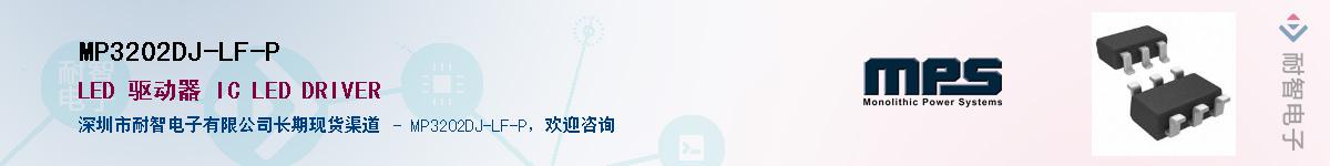 MP3202DJ-LF-PӦ-ǵ