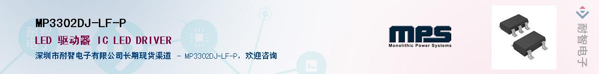 MP3302DJ-LF-PӦ-ǵ