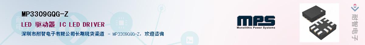 MP3309GQG-Z��Ӧ��-���ǵ���