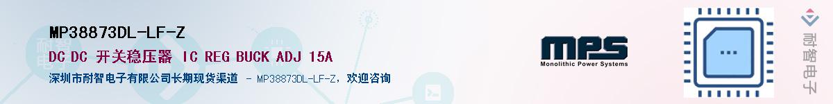 MP38873DL-LF-Z��Ӧ��-���ǵ���