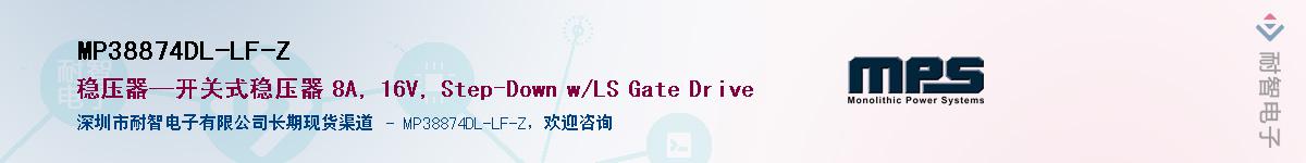 MP38874DL-LF-ZӦ-ǵ