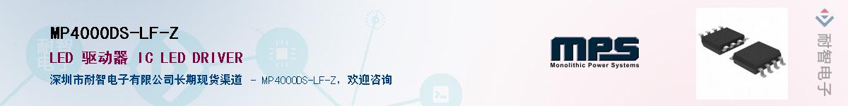 MP4000DS-LF-ZӦ-ǵ