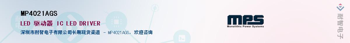 MP4021AGS��Ӧ��-���ǵ���