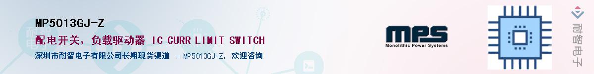 MP5013GJ-Z��Ӧ��-���ǵ���