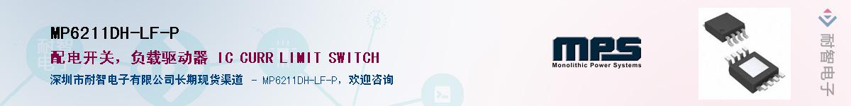 MP6211DH-LF-PӦ-ǵ