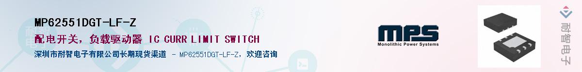 MP62551DGT-LF-Z��Ӧ��-���ǵ���