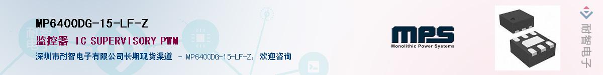 MP6400DG-15-LF-ZӦ-ǵ