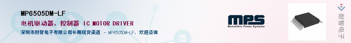 MP6505DM-LFӦ-ǵ