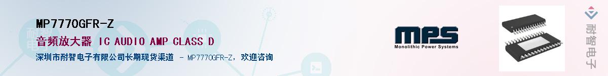 MP7770GFR-ZӦ-ǵ