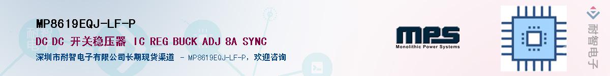 MP8619EQJ-LF-PӦ-ǵ