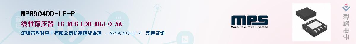 MP8904DD-LF-PӦ-ǵ