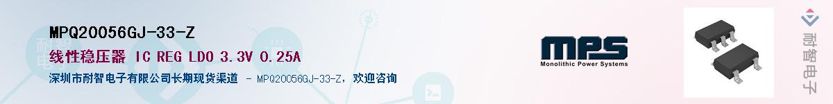 MPQ20056GJ-33-ZӦ-ǵ