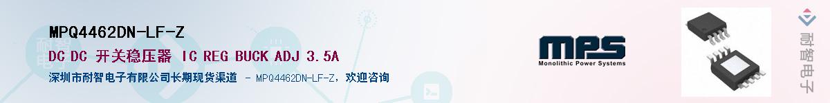 MPQ4462DN-LF-ZӦ-ǵ