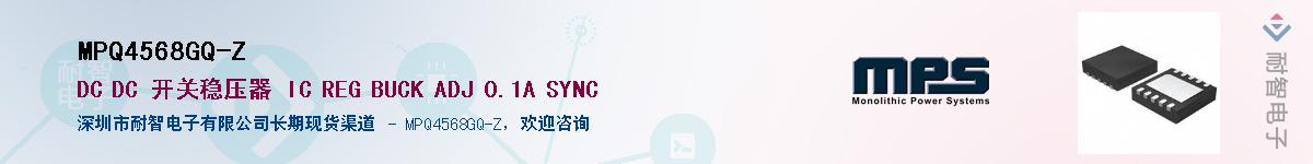 MPQ4568GQ-Z��Ӧ��-���ǵ���