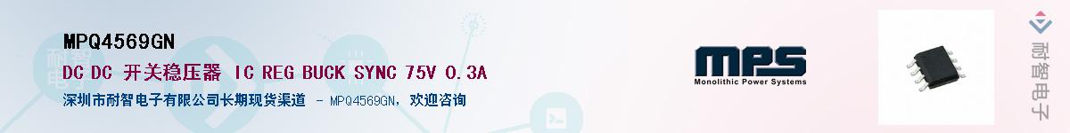 MPQ4569GNӦ-ǵ