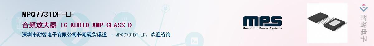 MPQ7731DF-LFӦ-ǵ