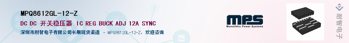 MPQ8612GL-12-Z��Ӧ��-���ǵ���