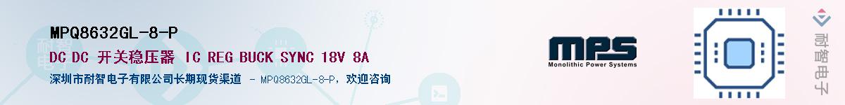 MPQ8632GL-8-P��Ӧ��-���ǵ���