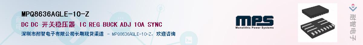MPQ8636AGLE-10-ZӦ-ǵ