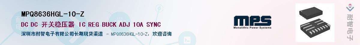 MPQ8636HGL-10-ZӦ-ǵ