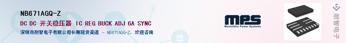 NB671AGQ-Z��Ӧ��-���ǵ���