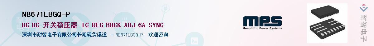 NB671LBGQ-P��Ӧ��-���ǵ���