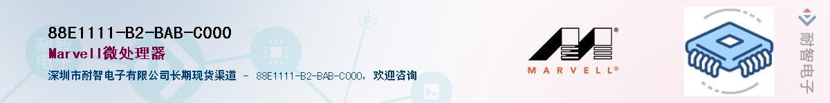 88E1111-B2-BAB-C000Ӧ-ǵ