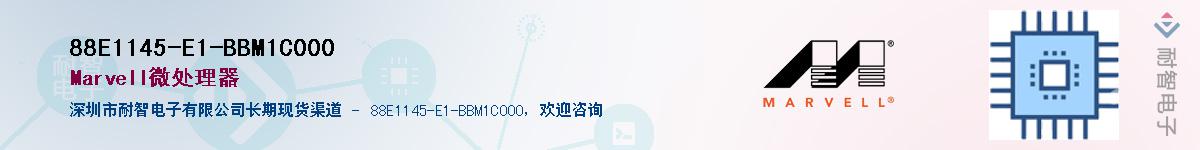 88E1145-E1-BBM1C000Ӧ-ǵ