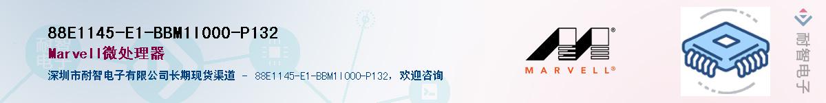 88E1145-E1-BBM1I000-P132Ӧ-ǵ