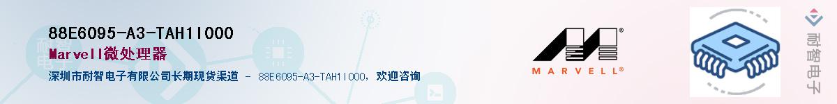 88E6095-A3-TAH1I000Ӧ-ǵ