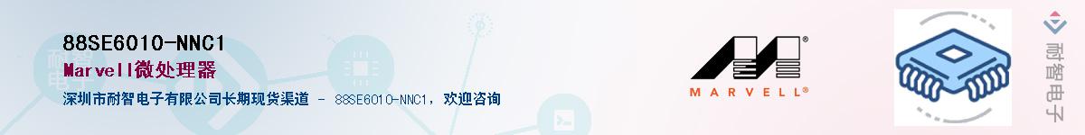 88SE6010-NNC1Ӧ-ǵ