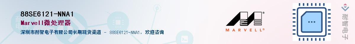 88SE6121-NNA1Ӧ-ǵ
