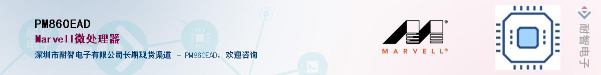 PM860EADӦ-ǵ