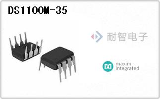 DS1100M-35