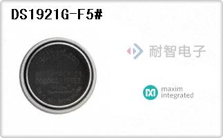 DS1921G-F5#