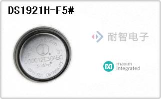 DS1921H-F5#