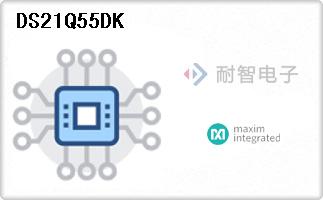 DS21Q55DK