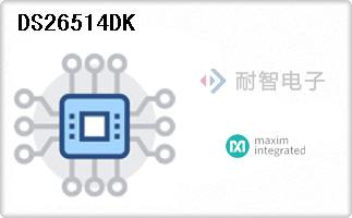 DS26514DK