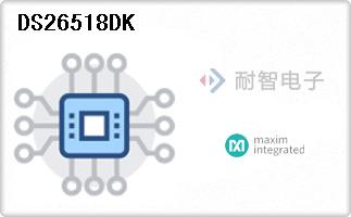 DS26518DK