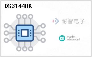 DS3144DK