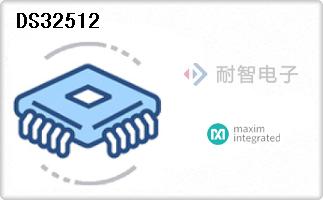 DS32512