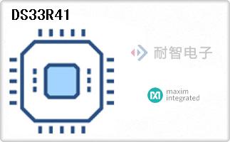 DS33R41