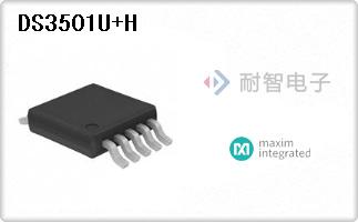 DS3501U+H